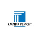 ООО "Ампир Ремонт"